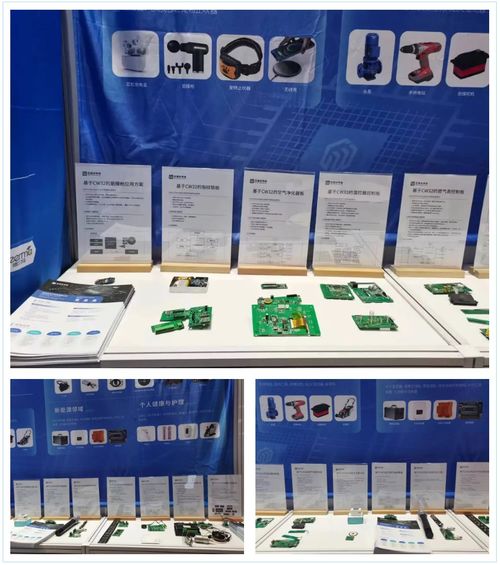 武漢芯源半導體 榮膺2024中國IC設計成就獎，彰顯國產芯片創新潛力