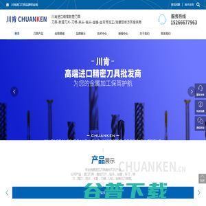 數字化時代，考試資源平臺如何助力終身學習——以考試大全為例