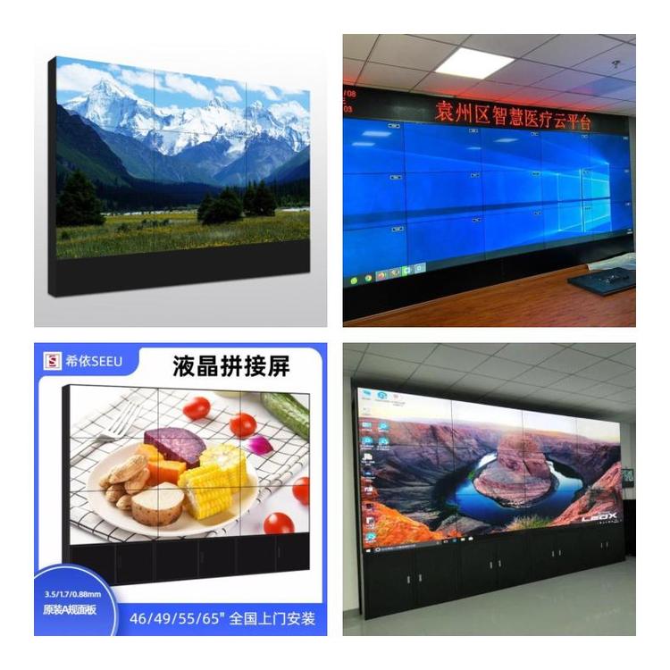 創(chuàng)維55寸液晶拼接屏 價(jià)格、安裝與監(jiān)控顯示應(yīng)用解析