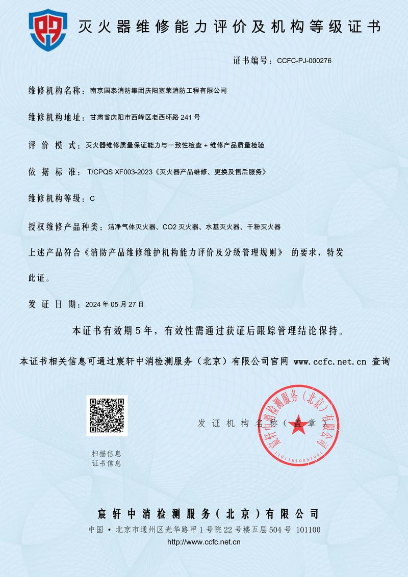 喜報(bào)！一周內(nèi)20余家維修機(jī)構(gòu)獲證，通訊設(shè)備修理行業(yè)迎來(lái)規(guī)范化新篇章